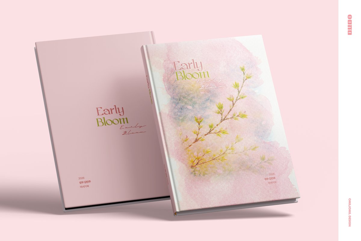 디자인 오밀조밀 tweet media