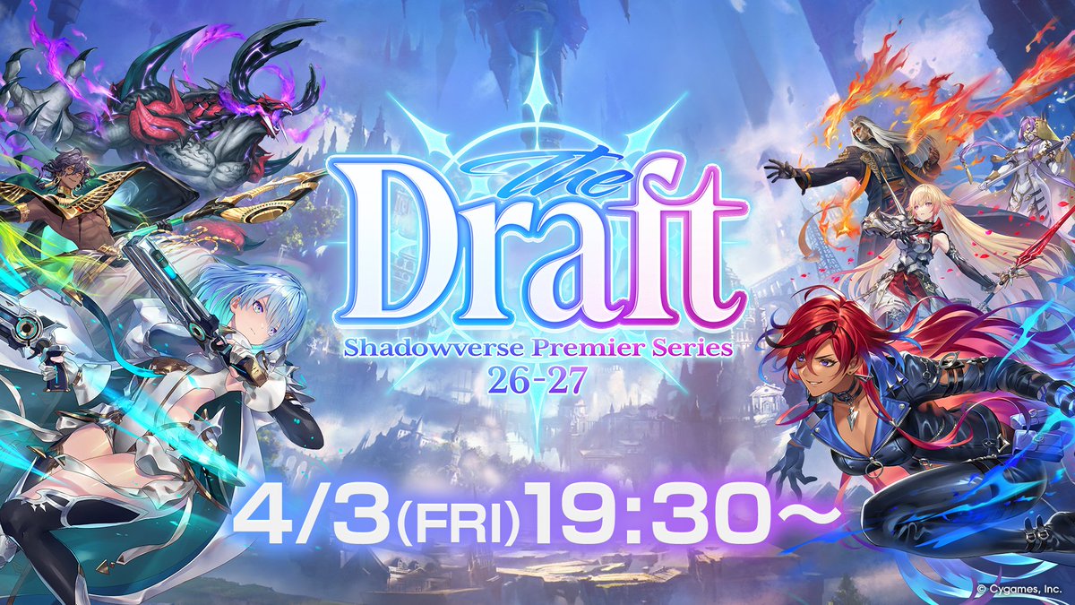 Shadowverse Premier Series tweet media