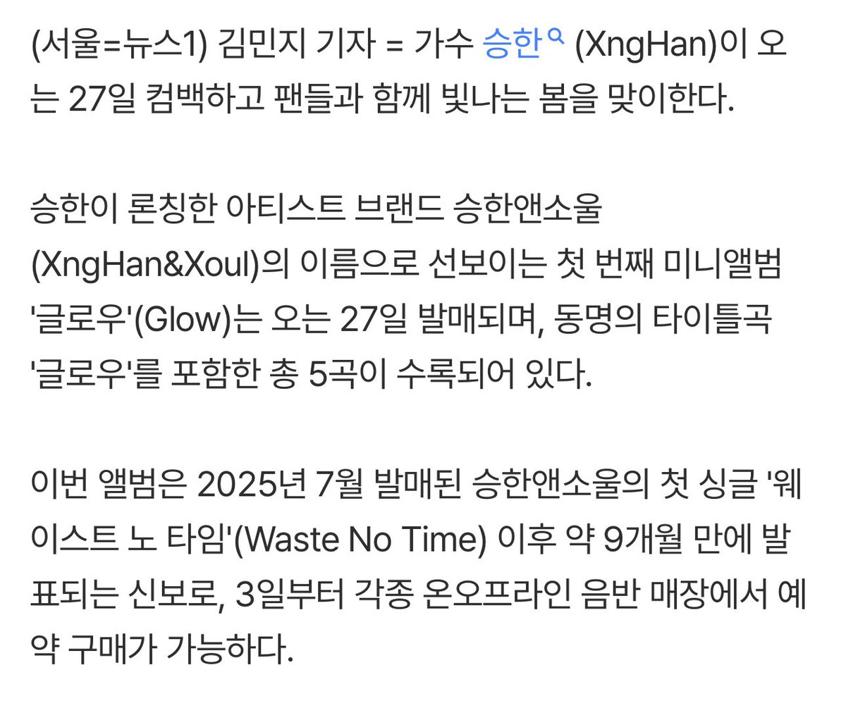 ⋆ ★ 사랑홍 ★ ⋆ tweet media