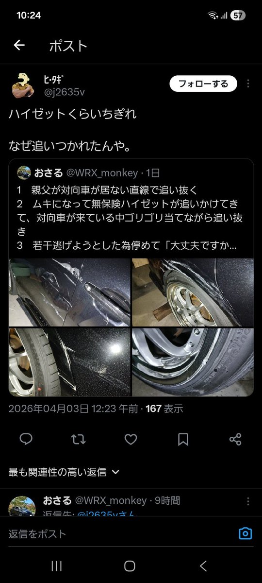 おさる tweet media