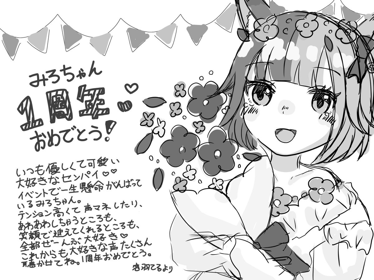 千玖把みろ🦄👀💧Razz tweet media