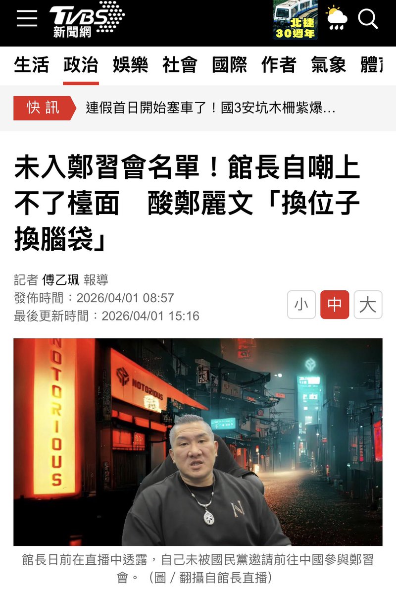 多伦多方脸 tweet media