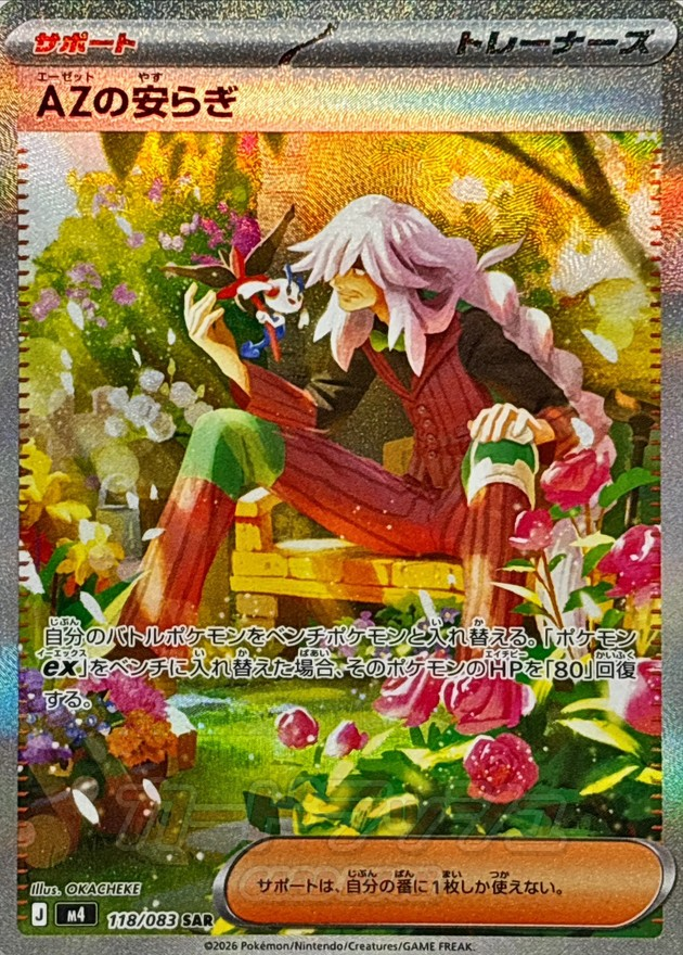 タカヒロのおもてなし tweet media