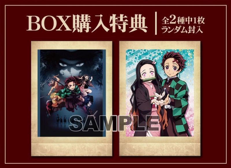 鬼滅の刃 GOODS&情報 tweet media