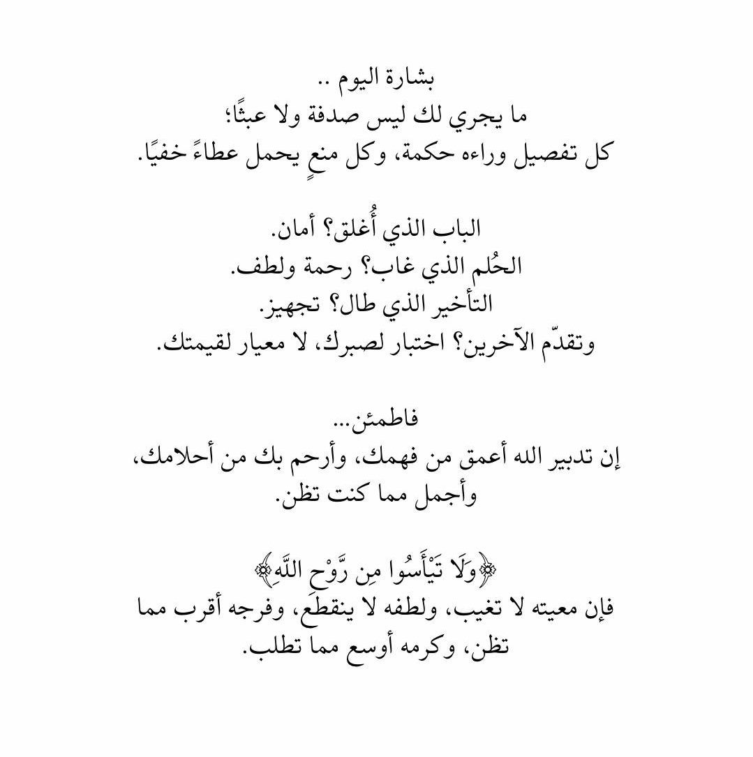 مُزدانَةْ tweet media