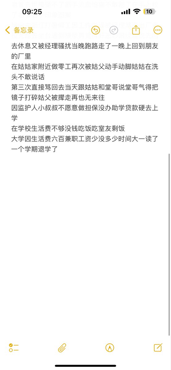 冬祭荷 tweet media