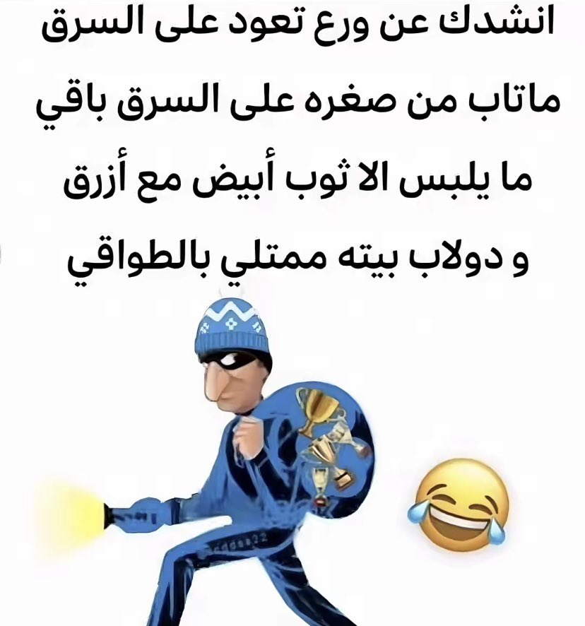 قمرنجد tweet media