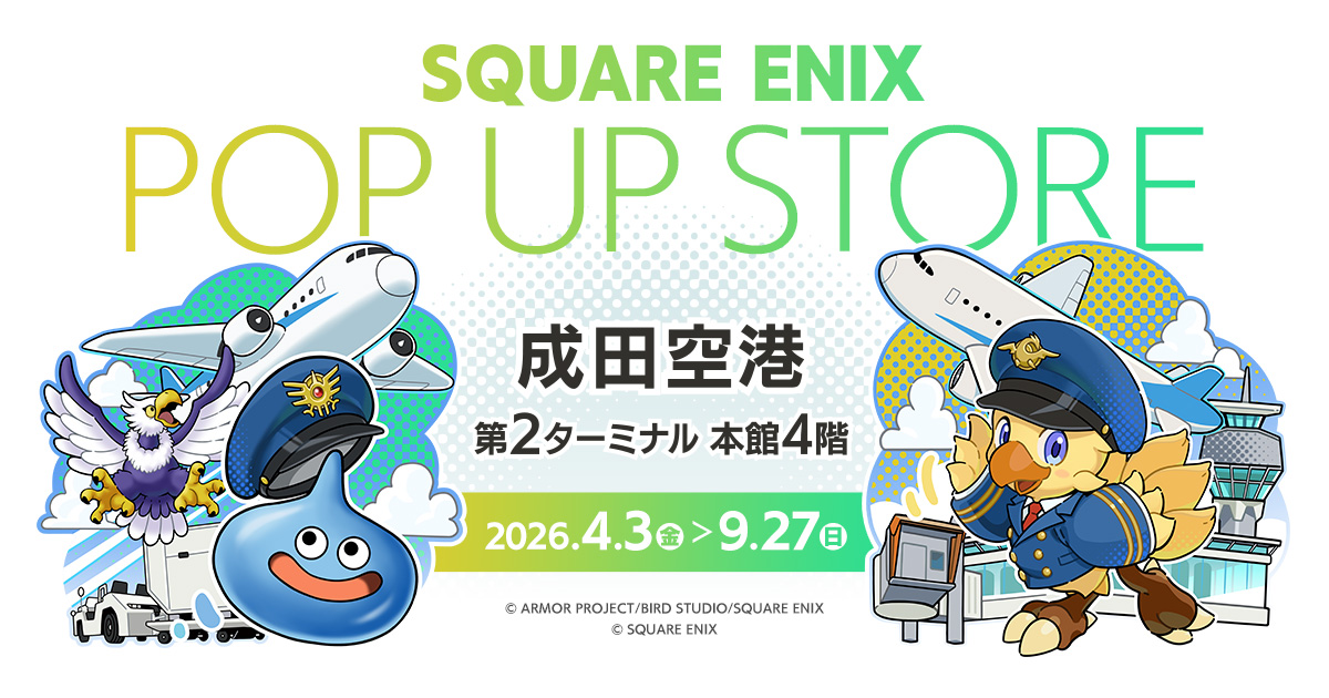 本日オープン！✨✈️「SQUARE ENIX POP UP STORE」が成田空港第2
