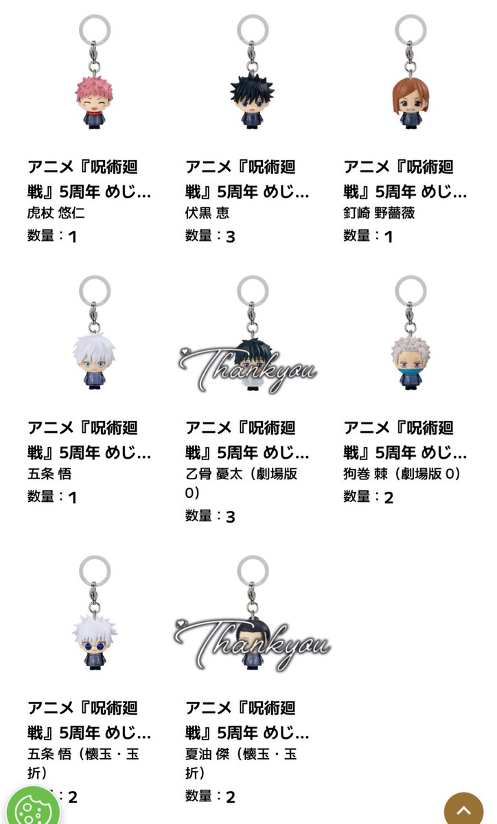 りっちゃん🌻🔗必読 tweet media