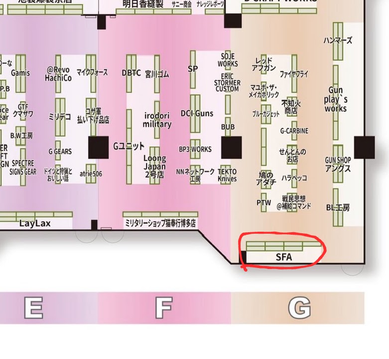 SFA公式(Silver Fox Airsoft) tweet media