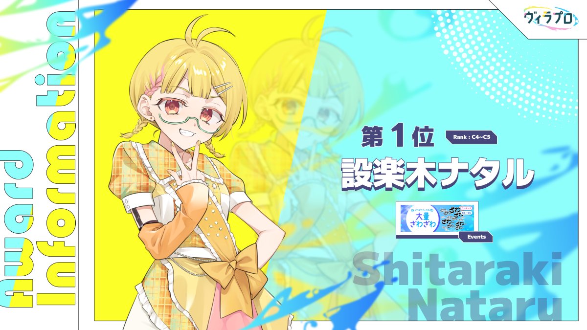 ヴィラプロ-V illustrator事務所- tweet media