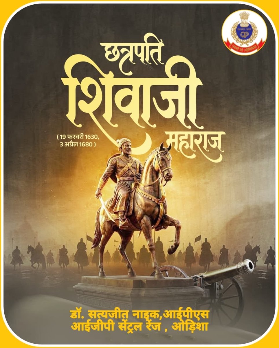 Dr.Satyajit Naik,IPS tweet media