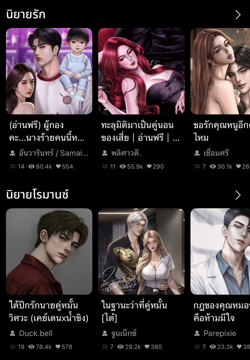 ASINE (เรียกผมว่าอาษิ🪷) tweet media