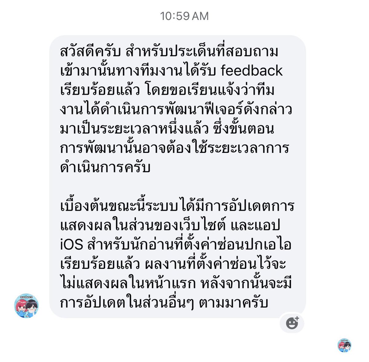 ASINE (เรียกผมว่าอาษิ🪷) tweet media
