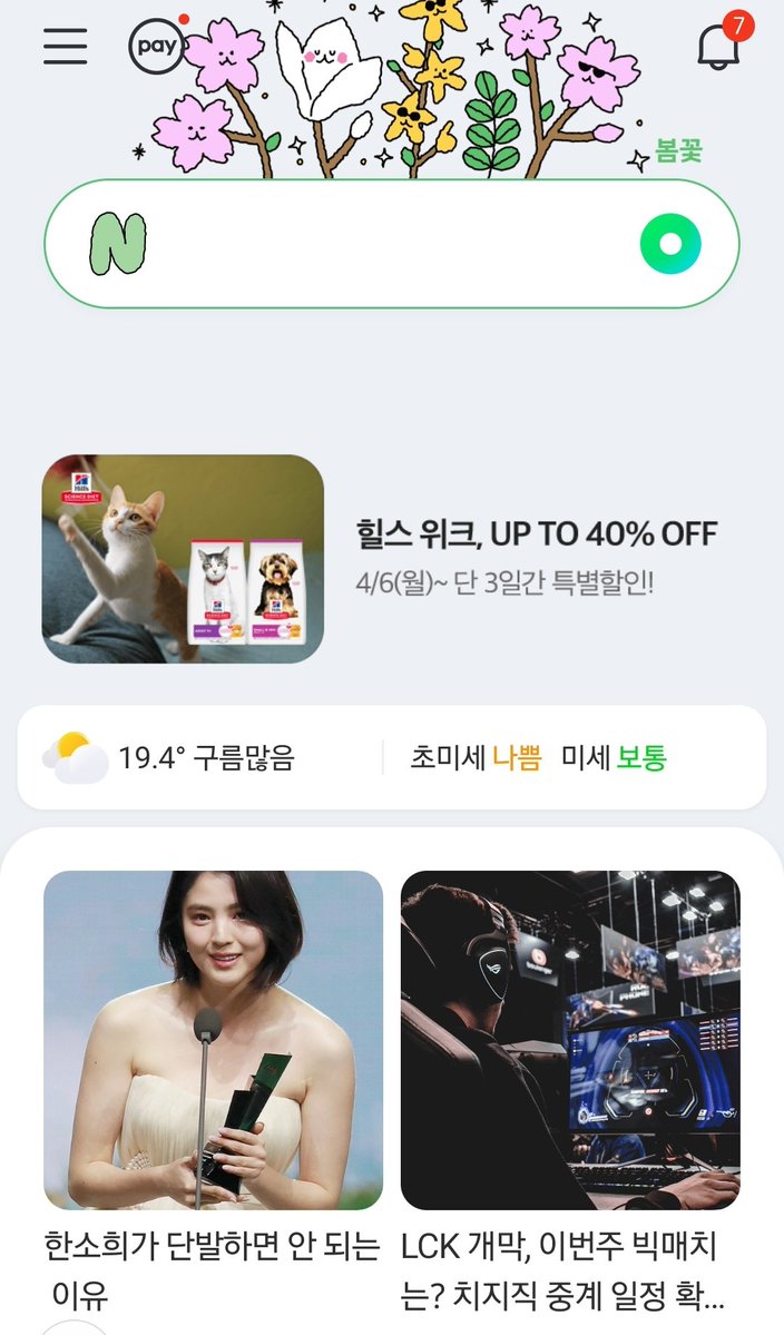 긍정문 tweet media