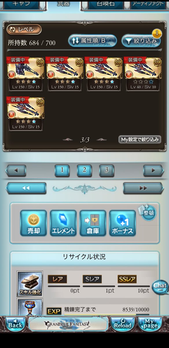 宴🗿歌酒【GAME垢】 tweet media