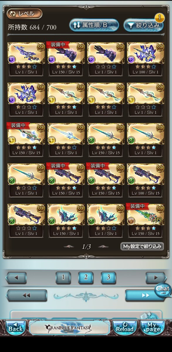 宴🗿歌酒【GAME垢】 tweet media