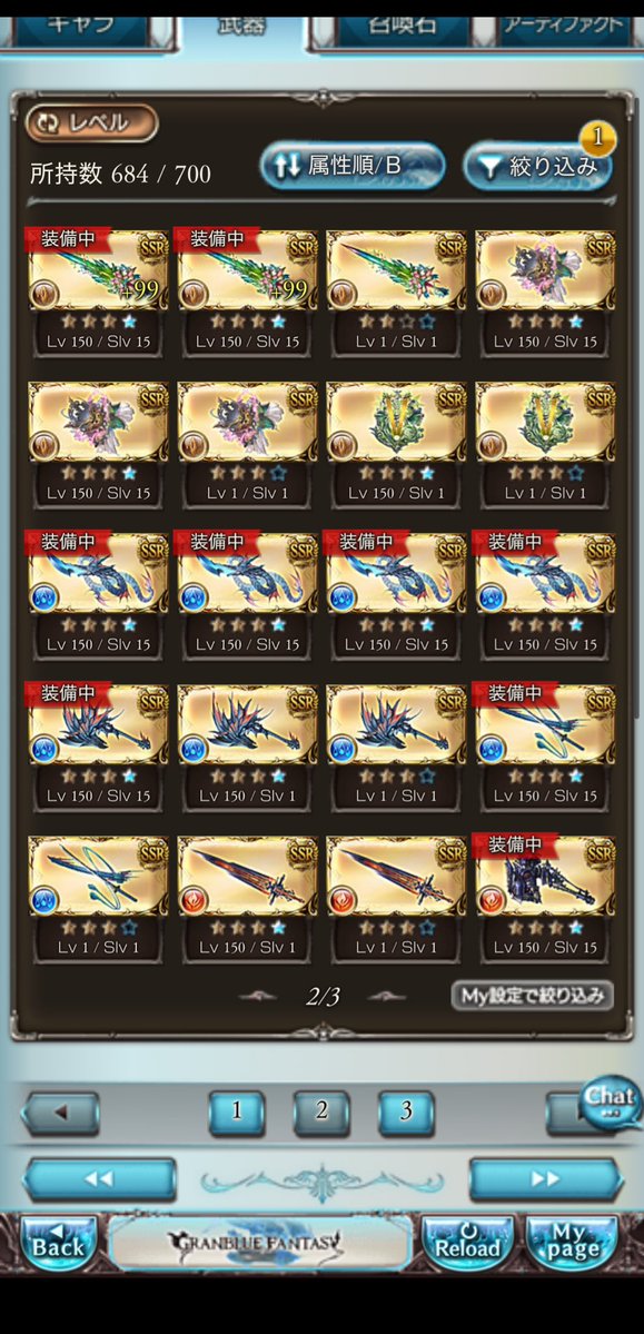 宴🗿歌酒【GAME垢】 tweet media