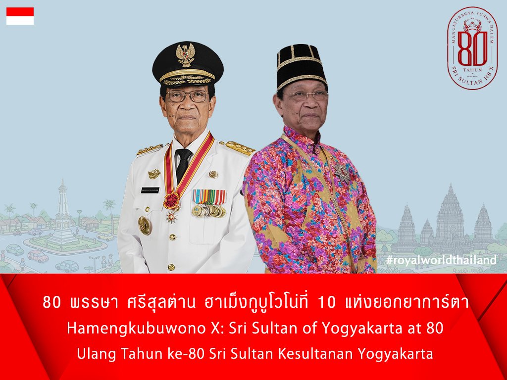 Royal World Thailand 🇹🇭 tweet media