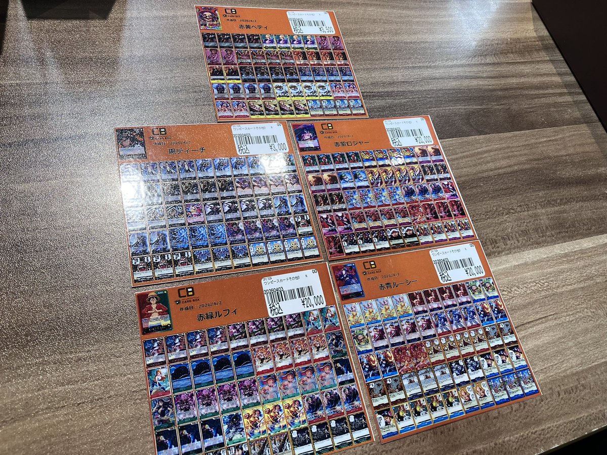 🌊ワンピースカード デッキ販売🌊 構築済みデッキを新たに作成しました