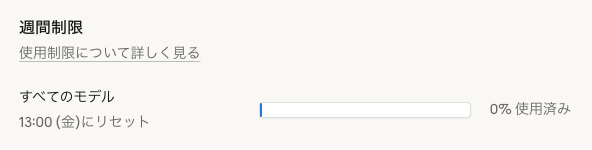 danio | Building Apps with AI tweet media