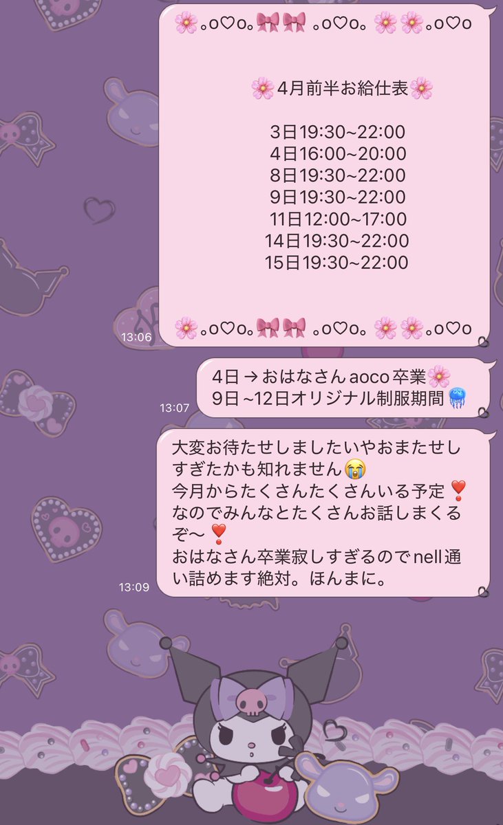 🐬りん🐬aoco tweet media