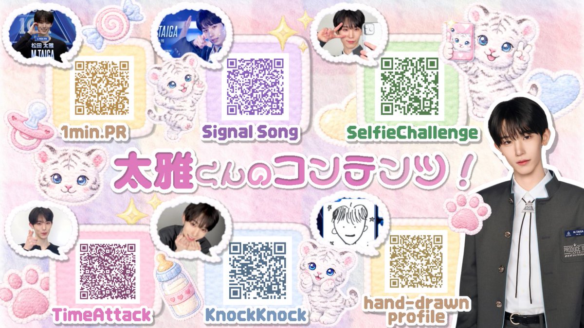 りこぴん🐯🍼しろとら団 tweet media