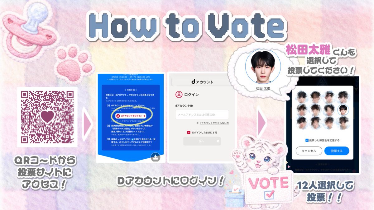 りこぴん🐯🍼しろとら団 tweet media