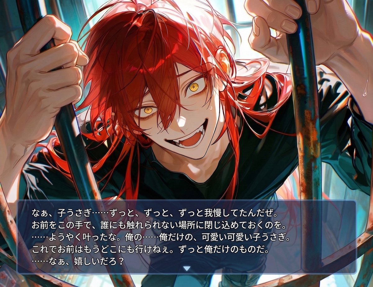 らび🐇 tweet media