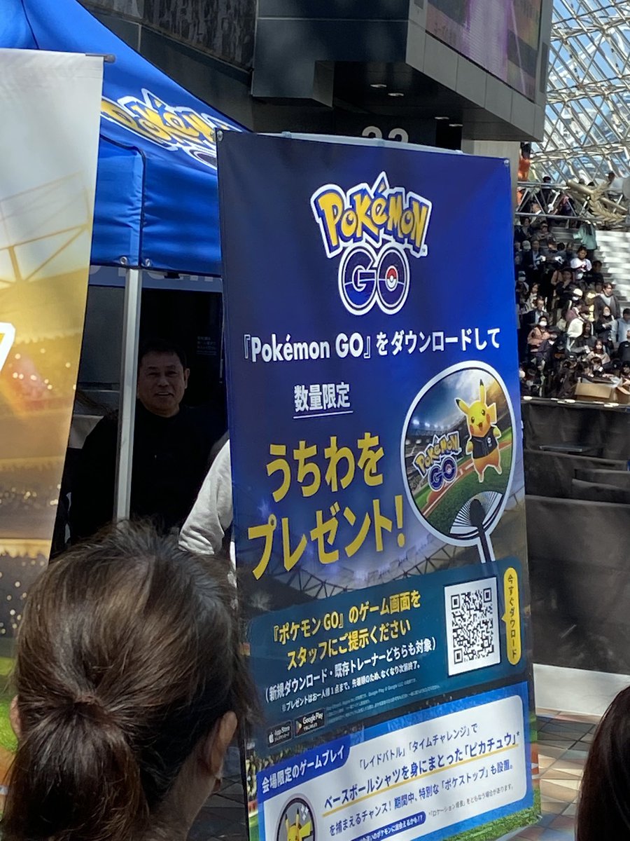 いち☆ tweet media