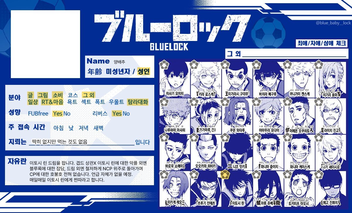 담당일찐 tweet media