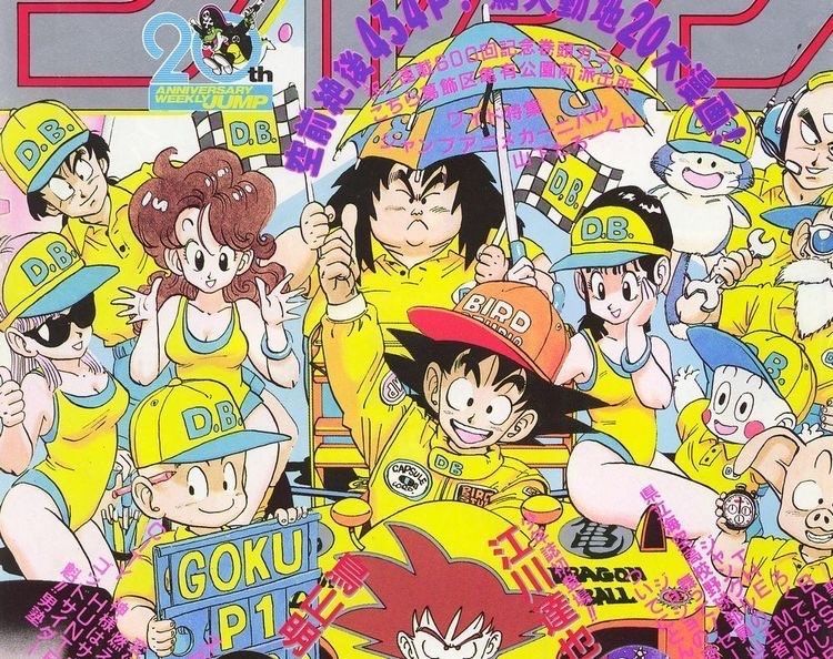 Dragon Ball Daily tweet media