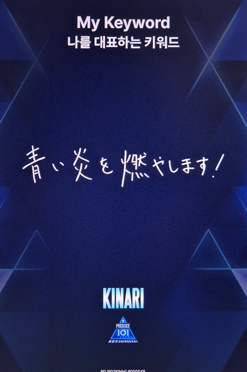 코다리 tweet media