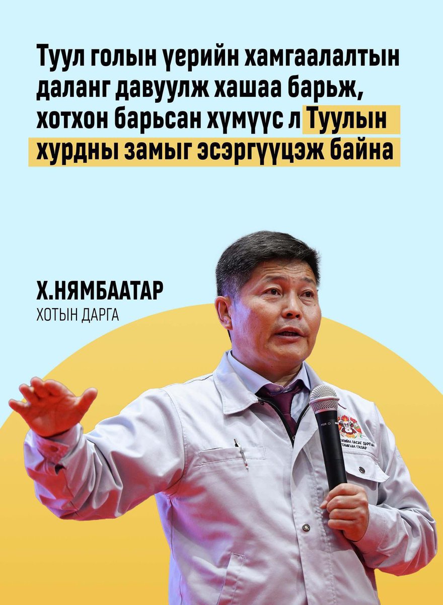 Саруулхан🐦‍⬛ tweet media