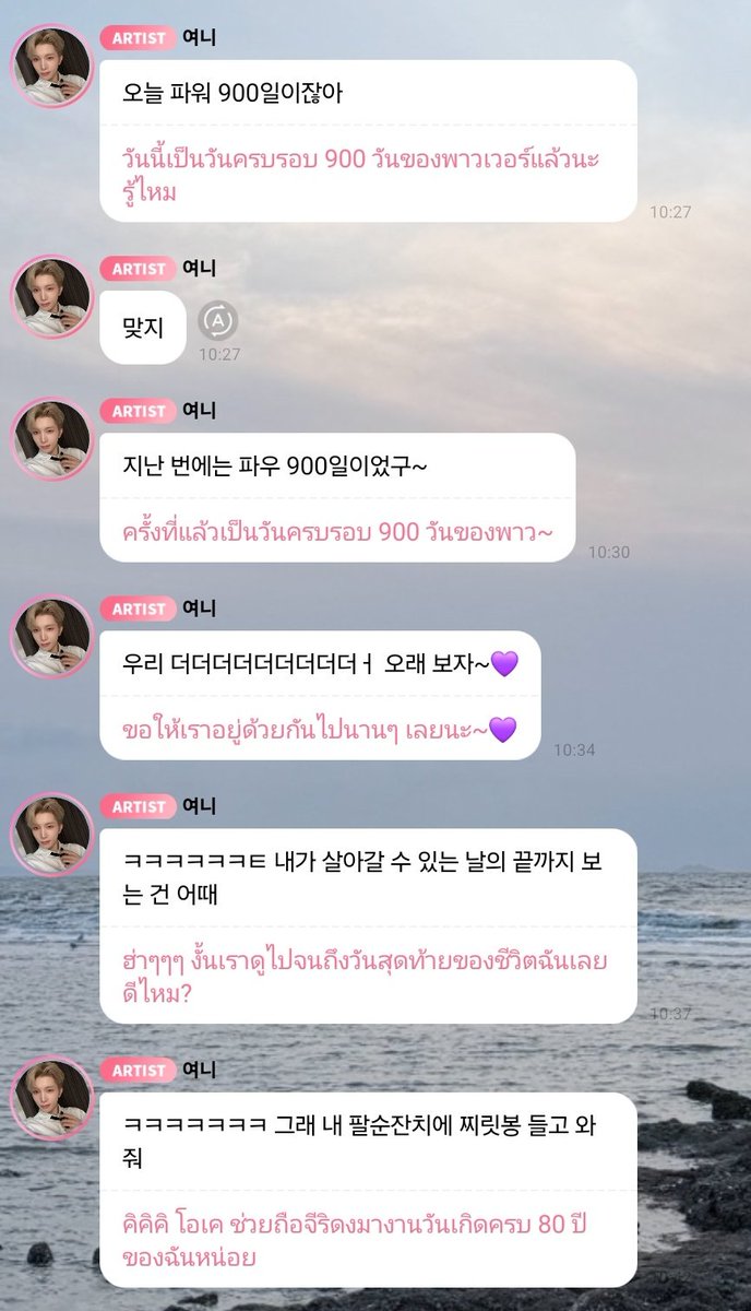 🍳ᴾᵒʷ𝙷𝙱𝚈𝙾𝚁𝙲𝙷 🐱🧸 tweet media