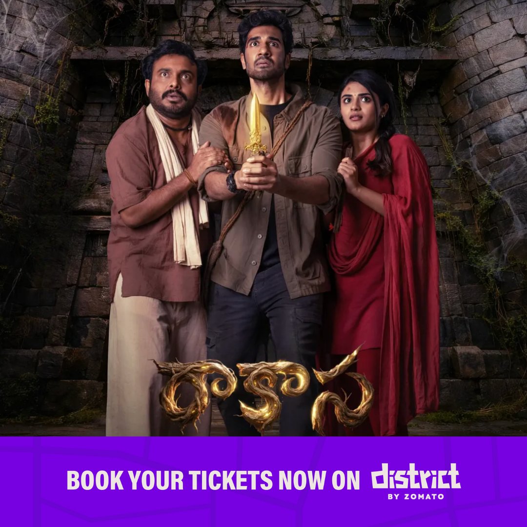 #రాకాస District App లో 350rs 10 Coupon ఇస్తాను.

Note: నా Followers కి మాత్రమే, ఈ పోస్ట్ Re-Post చేయాలి.

#Rakasa