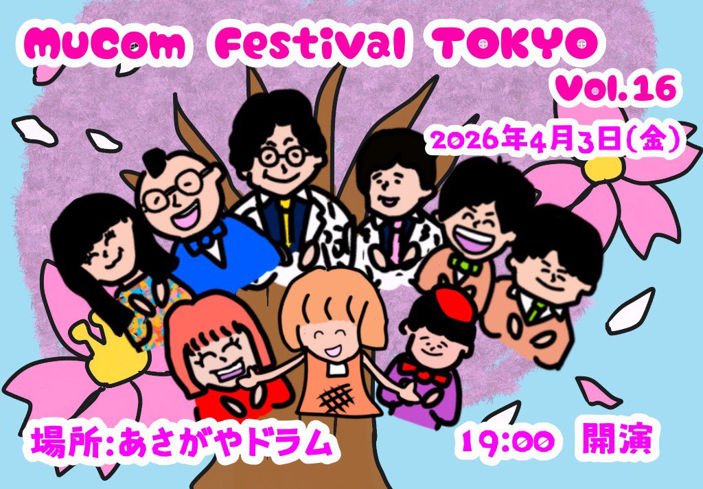 はまこ（はまこ・テラこ） tweet media