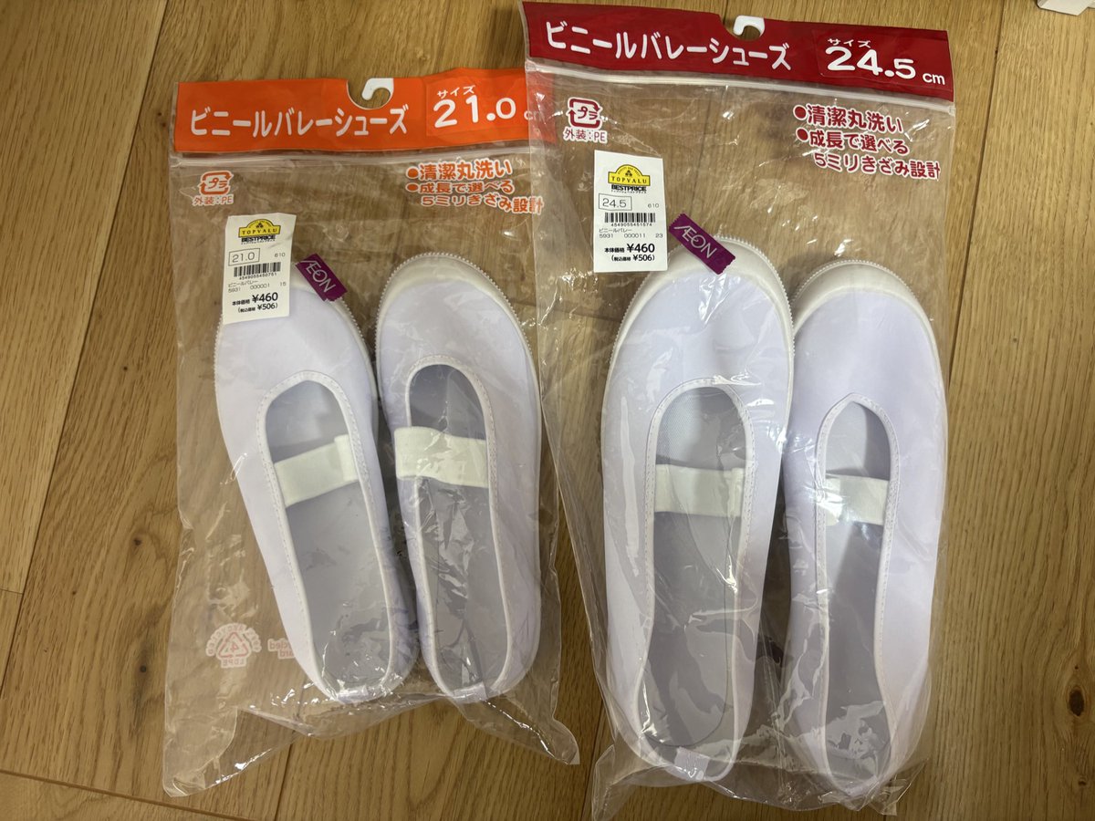 るくり🐬@資産運用コツコツ投資 tweet media