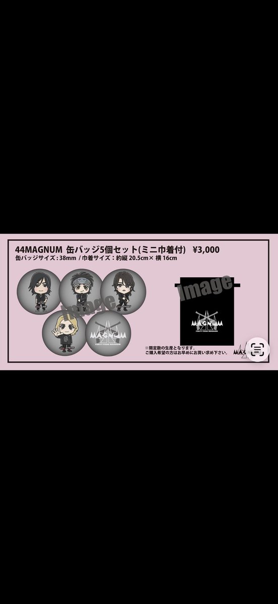 44MAGNUM OFFICIAL tweet media