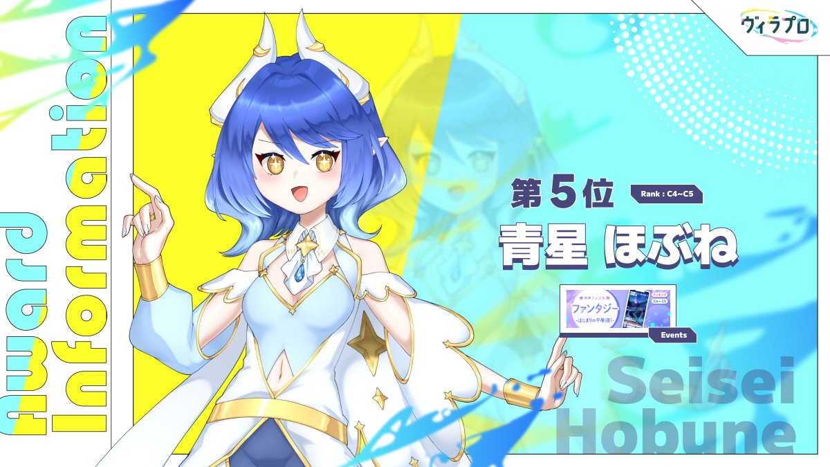 ヴィラプロ-V illustrator事務所- tweet media