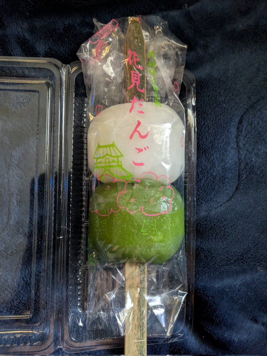 金剛力士王🐾@競馬猫部³⁹² ¹⁶³ tweet media