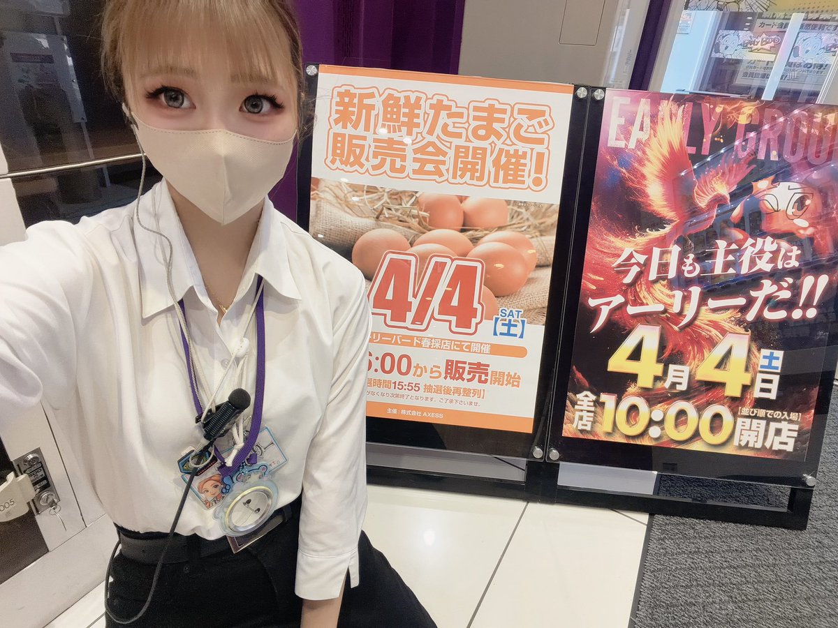 🐤アーリーバード春採店since2020.8🐤 tweet media