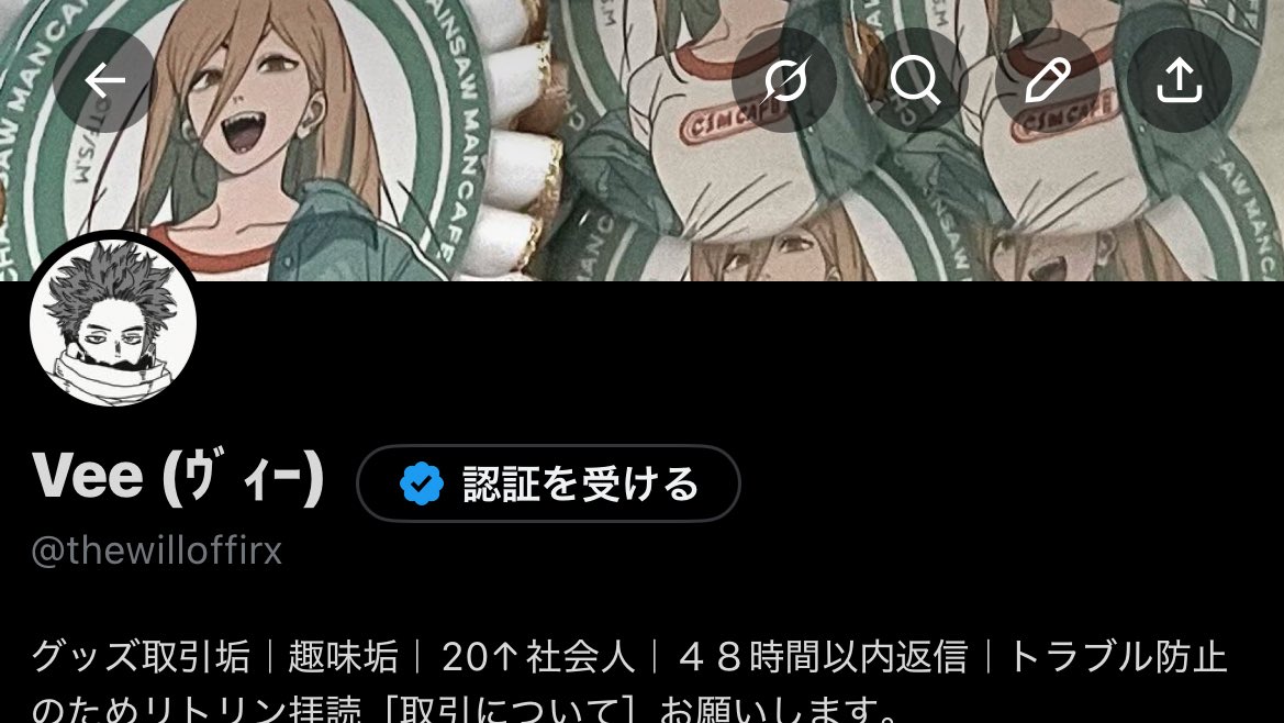 アン tweet media