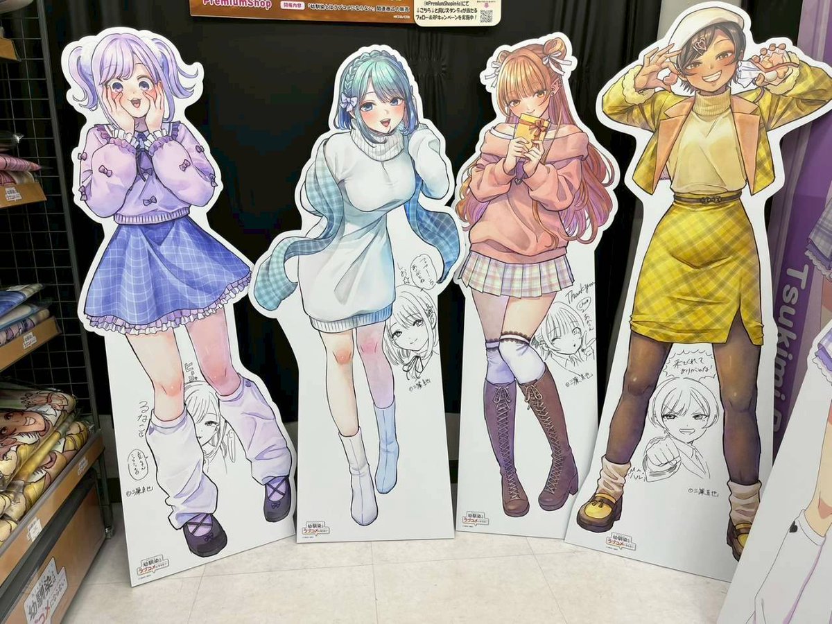 PremiumShop（プレミアムショップ） tweet media