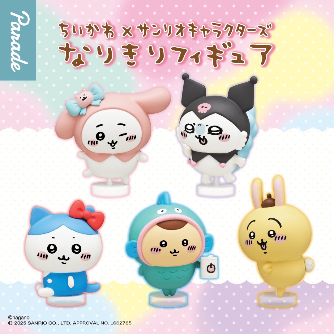 japancapsuletoy's tweet photo. 【ちいかわ×サンリオキャラクターズ なりきりフィギュア】 
4月上旬・500円ガチャガチャ。 https://t.co/0sgmAyR22s