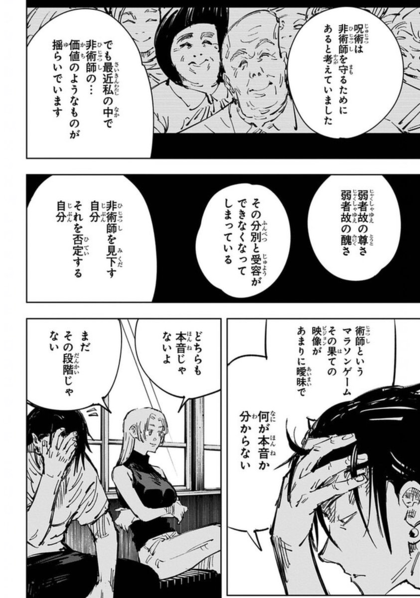 DJリョウ tweet media