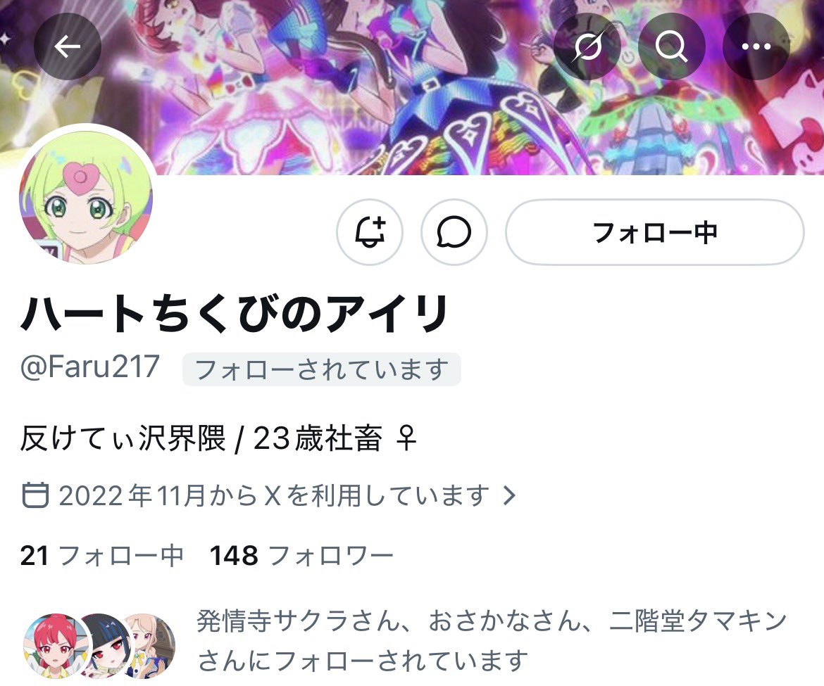 ハート乳輪リン tweet media