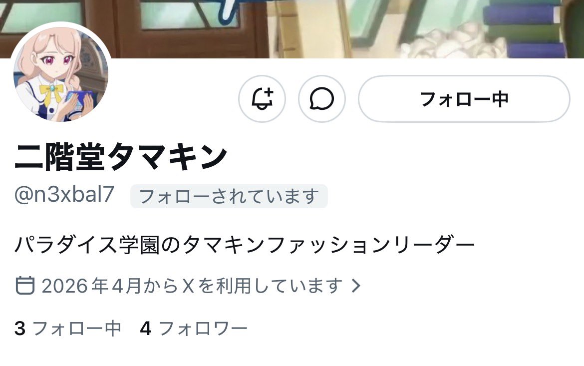 ハート乳輪リン tweet media