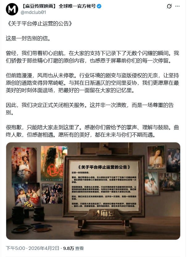 王局拍案 tweet media