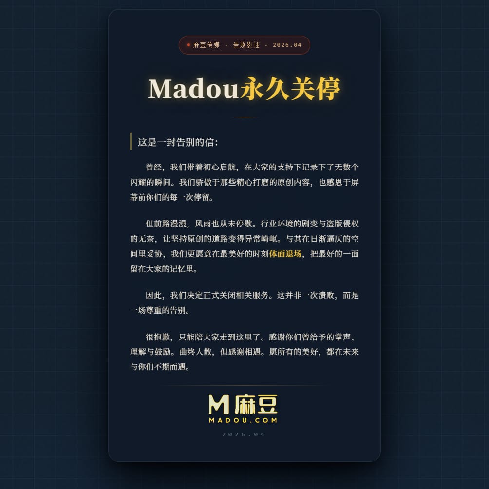 王局拍案 tweet media